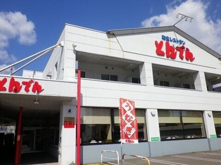 プラザマンション17401の周辺