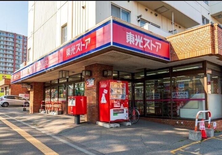 アーバンハイムアミリア南郷の周辺