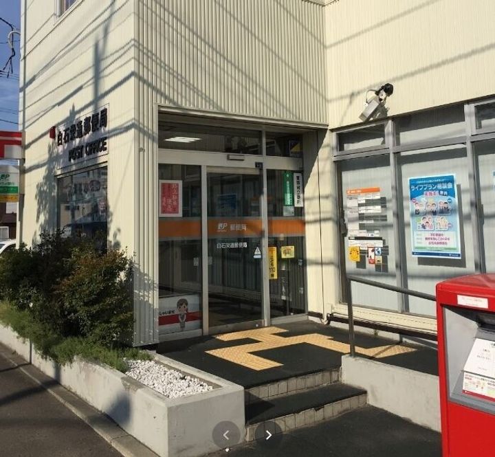 アーバンハイムアミリア南郷の周辺