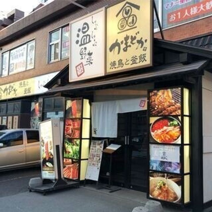 リゾルテ白石202の周辺