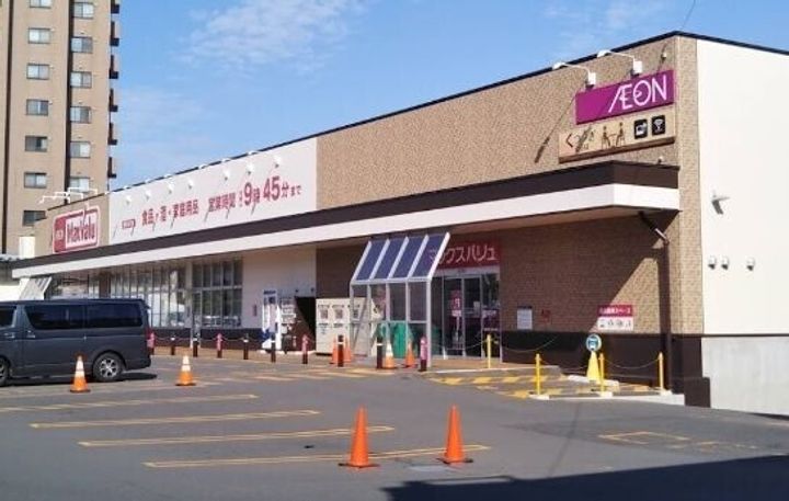 アルネ美園の周辺