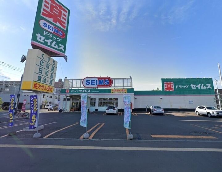 アルネ美園の周辺