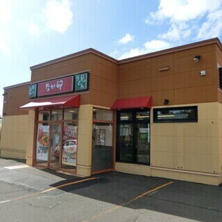 シェラ白石の周辺