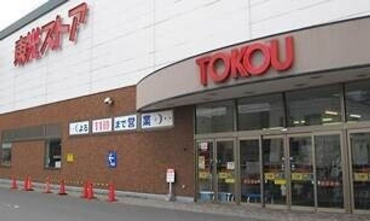 コーポエミネンスの周辺