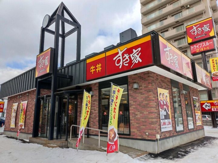 ビッテ山鼻の周辺