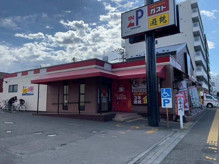 ビッテ山鼻の周辺