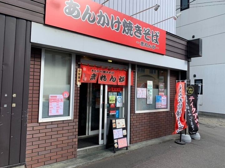 コア・136305の周辺