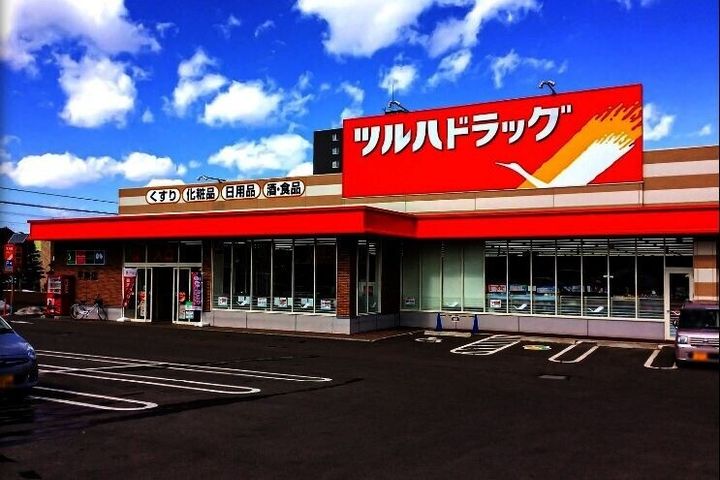 北川ビル402の周辺