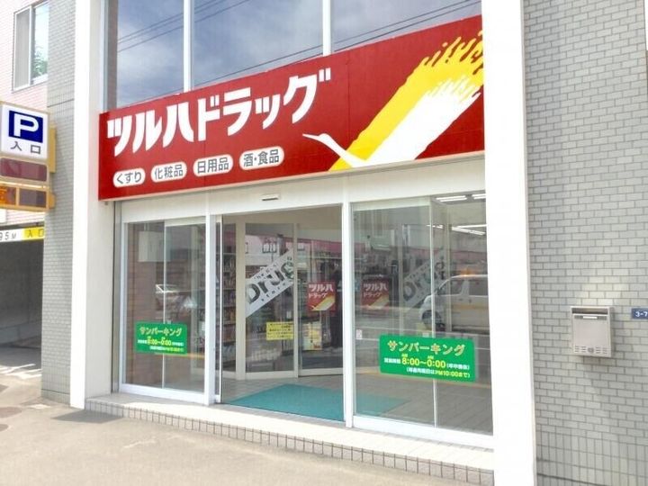 セ・ラヴィ35105の周辺