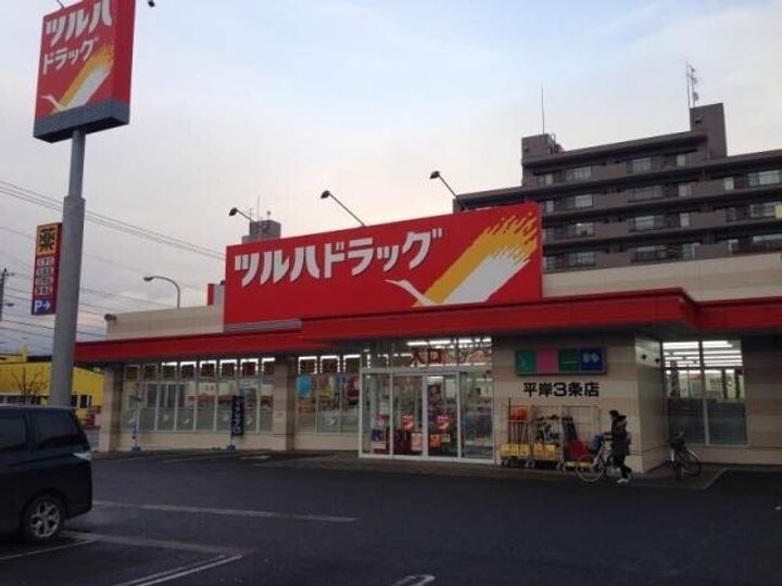 メゾンドシャルムの周辺