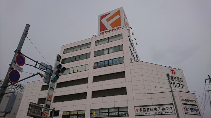 HOPE月寒中央 Bの周辺