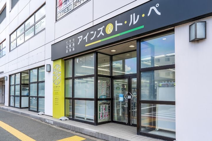 ティアラ月寒中央の周辺