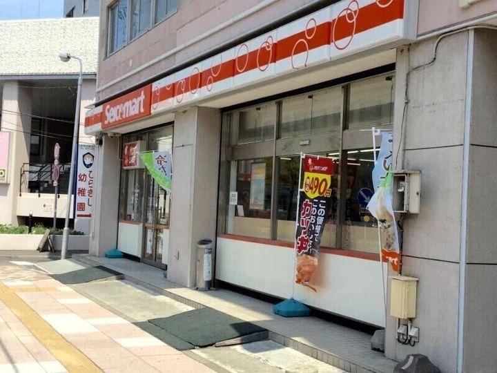 高沼マンション203の周辺