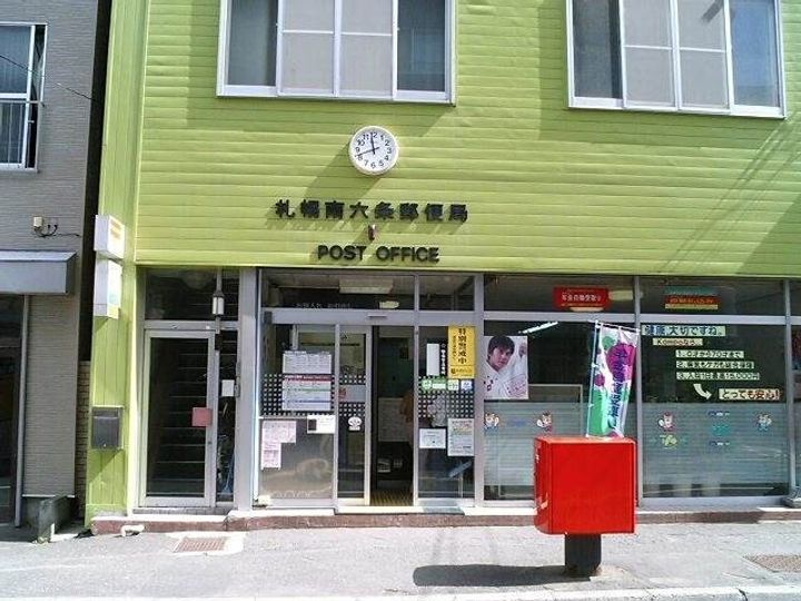 リリアンⅡ402の周辺