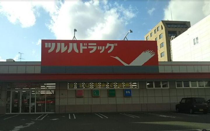 グランステージ月寒中央の周辺