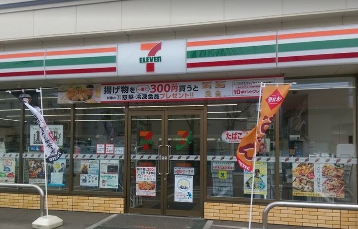 ミア・カーサ南郷の周辺