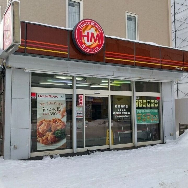 マカンS14の周辺