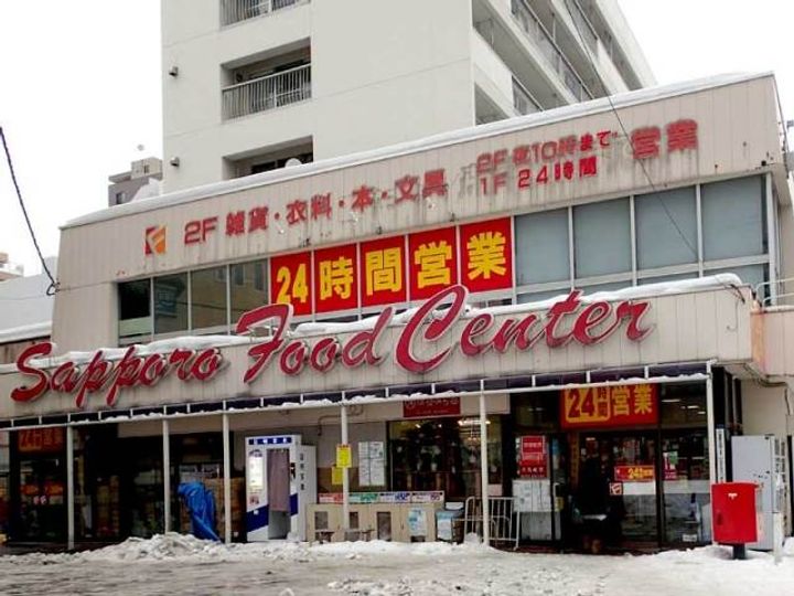 アヴェニュ近美前の周辺