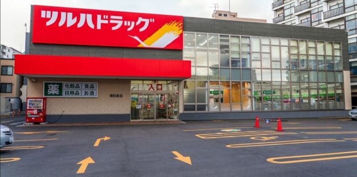 グランスター24の周辺