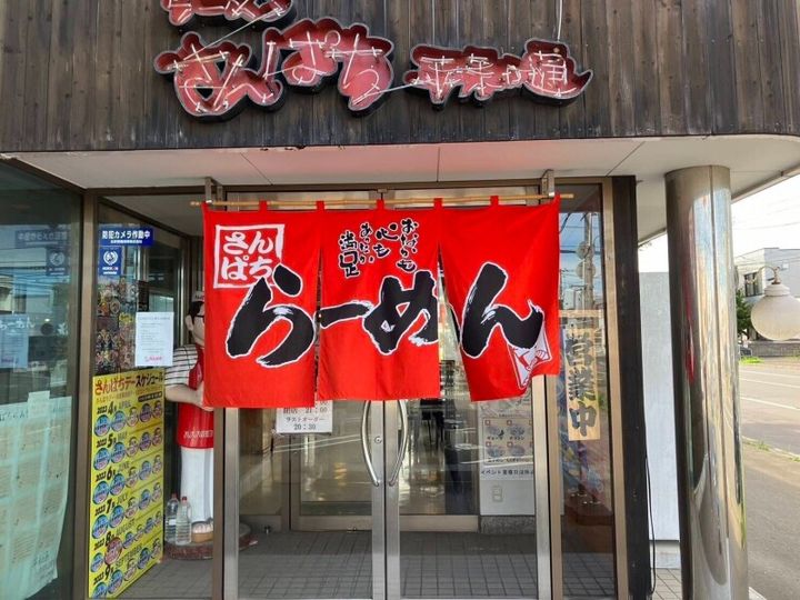 パークヒルズ豊平11301の周辺