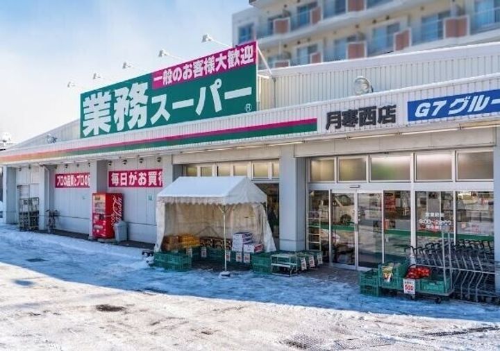 La・Bella(ラベーラ月寒)の周辺