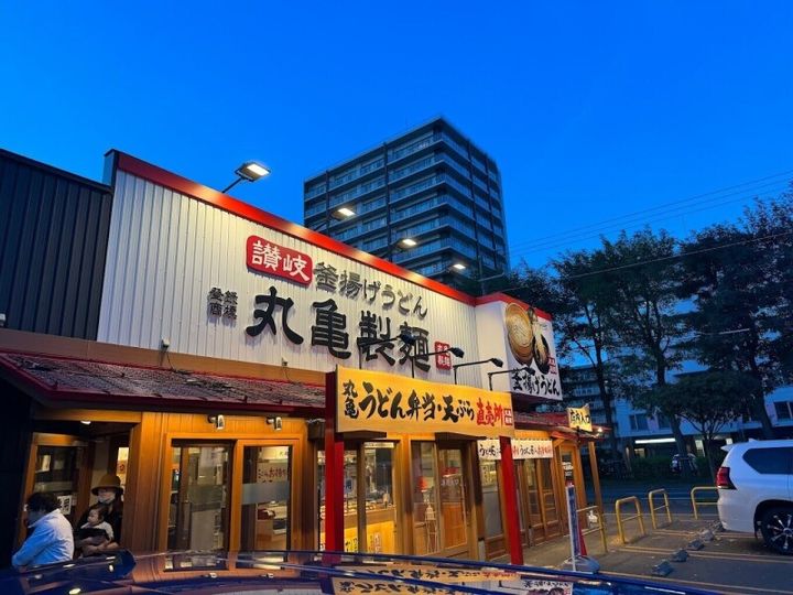プランドール大地の周辺