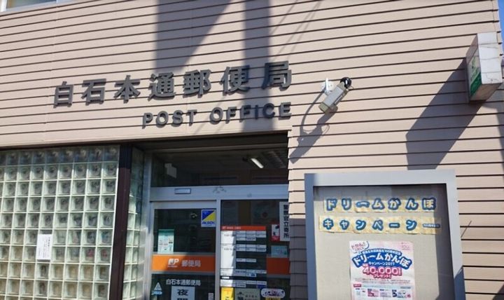 フェリス本通14Bの周辺