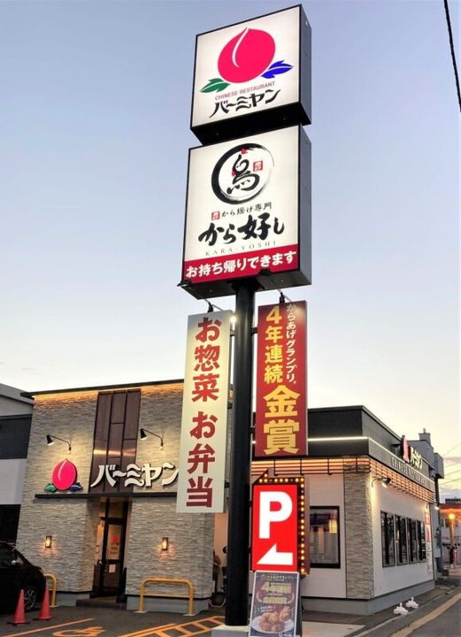 フェリス本通14Bの周辺