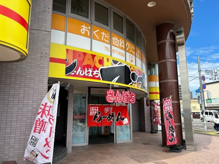 ラムズ西岡205の周辺