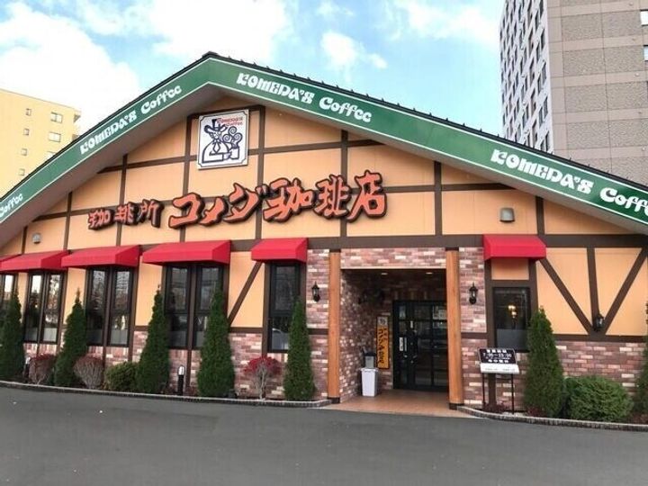 HF東札幌レジデンスの周辺