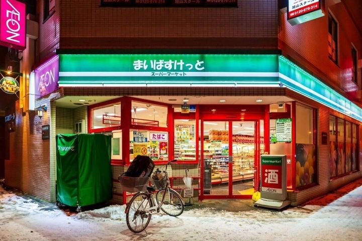 NOGALES12-17の周辺