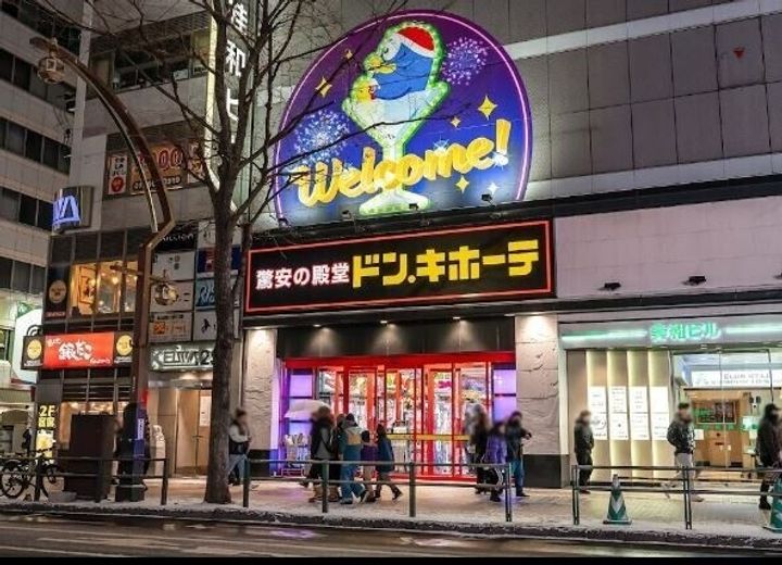 シティアドレ水車町401の周辺