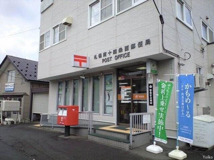 PLAZA IN 山鼻0102の周辺