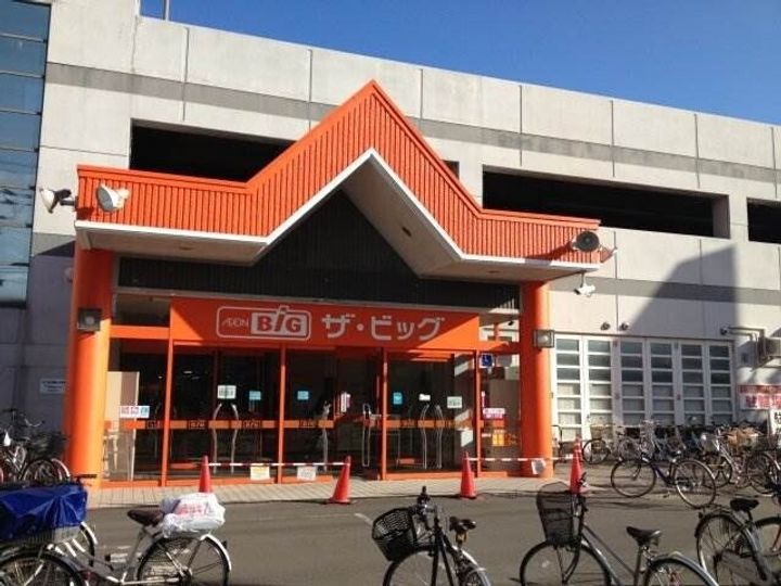 グリーンパークMSの周辺