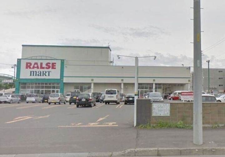 グリーンパークMSの周辺