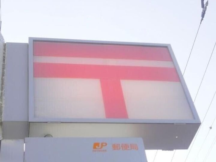 ホークメゾン札幌2号館212の周辺