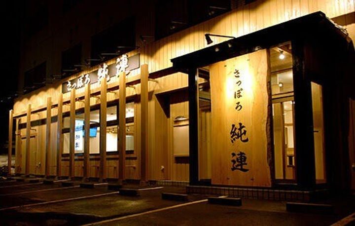 ホークメゾン札幌2号館212の周辺