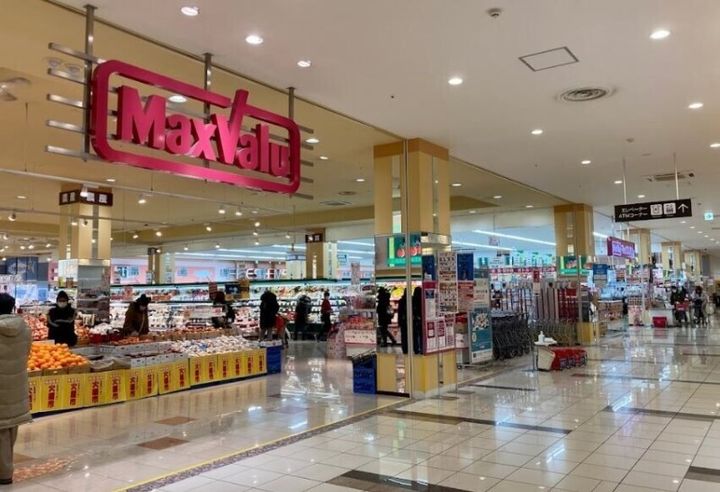 アマンプリの周辺