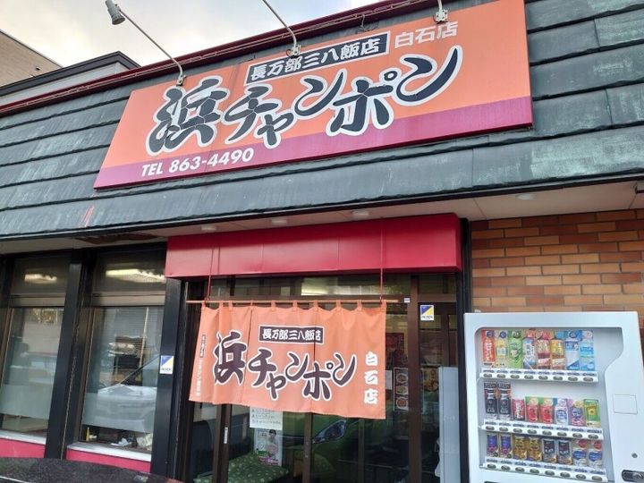 コーポかなや0303の周辺