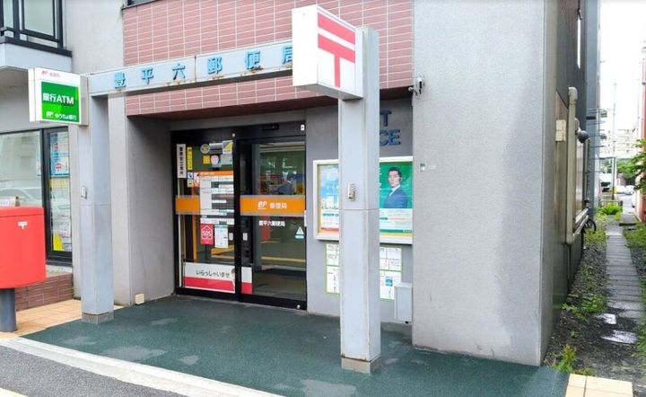 グランディール豊平一条305の周辺
