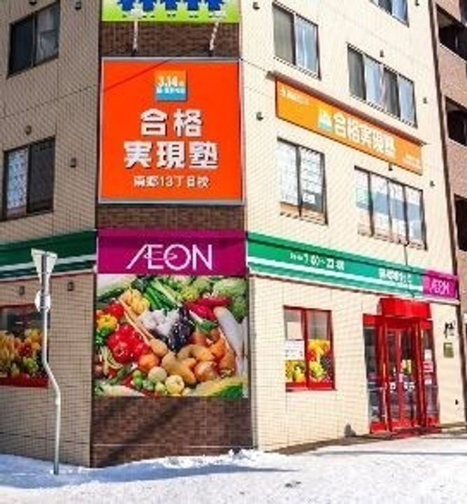 松本ビル2401の周辺