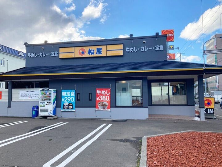 GroveAvenue壱番館102の周辺