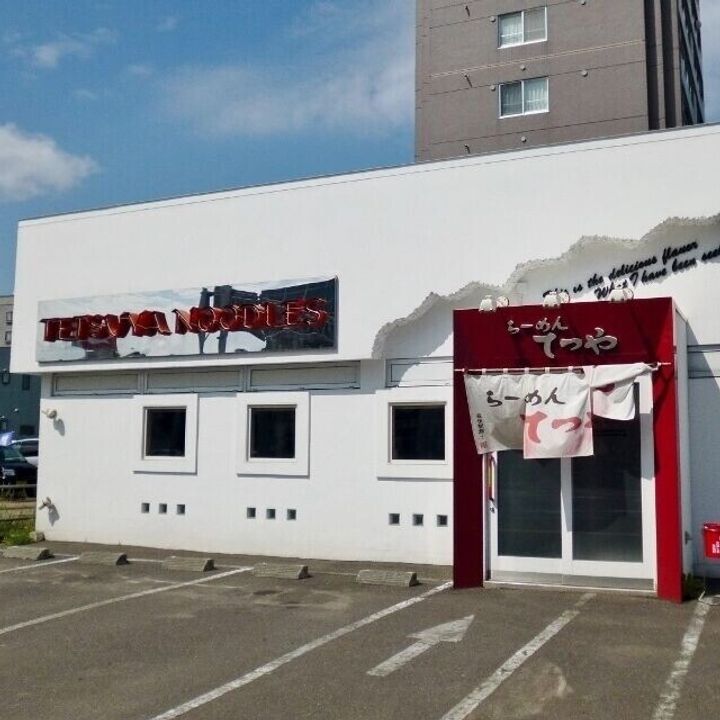 レユシール伍番館107の周辺