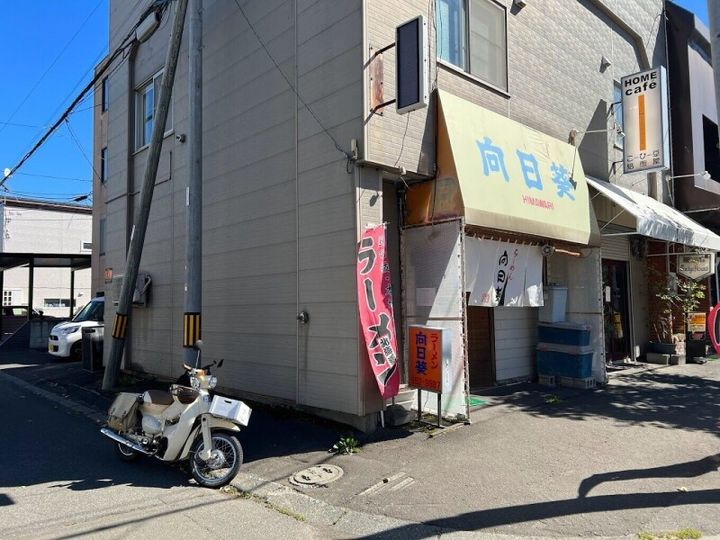 ラポール南6条203の周辺