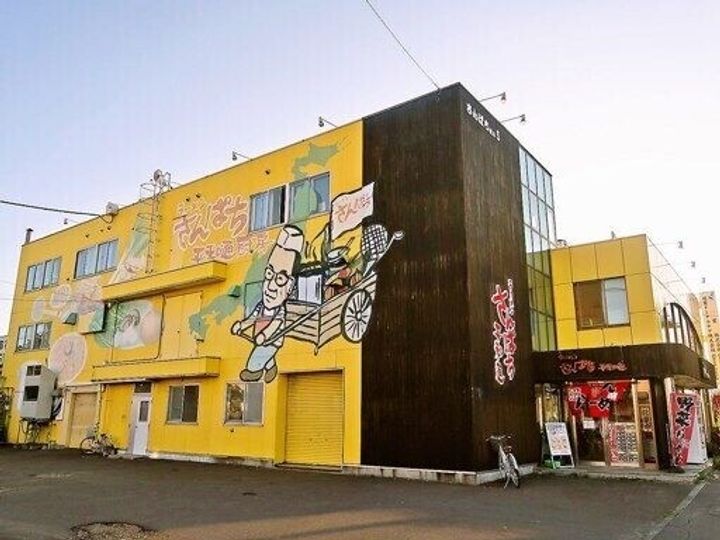 Birch(バーチ)306の周辺