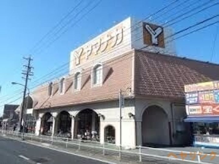 ネオグランデ藤ヶ丘の周辺