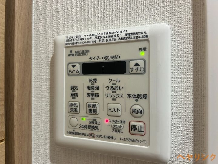 Bel Spazio ISSHAのその他画像