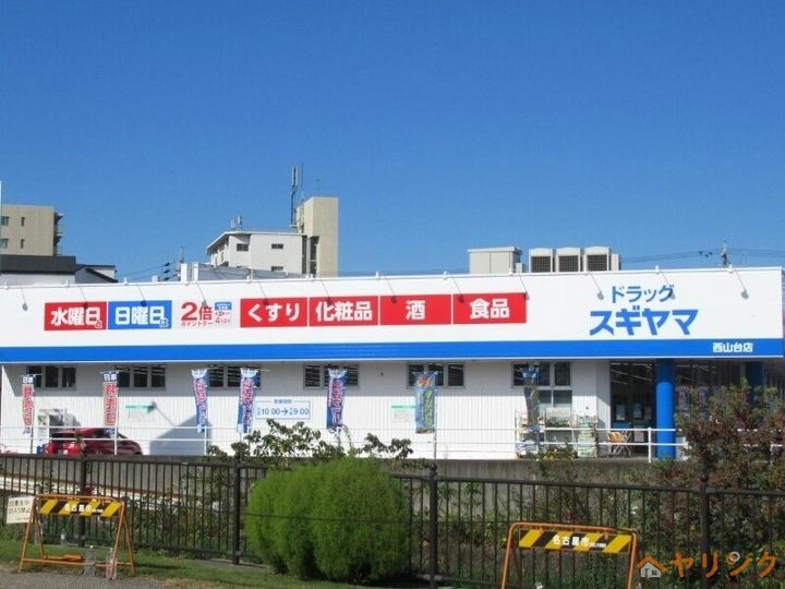 コートフクトク202の周辺
