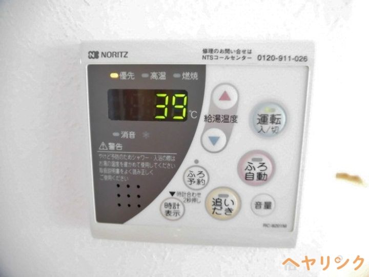 メゾン親名のその他画像