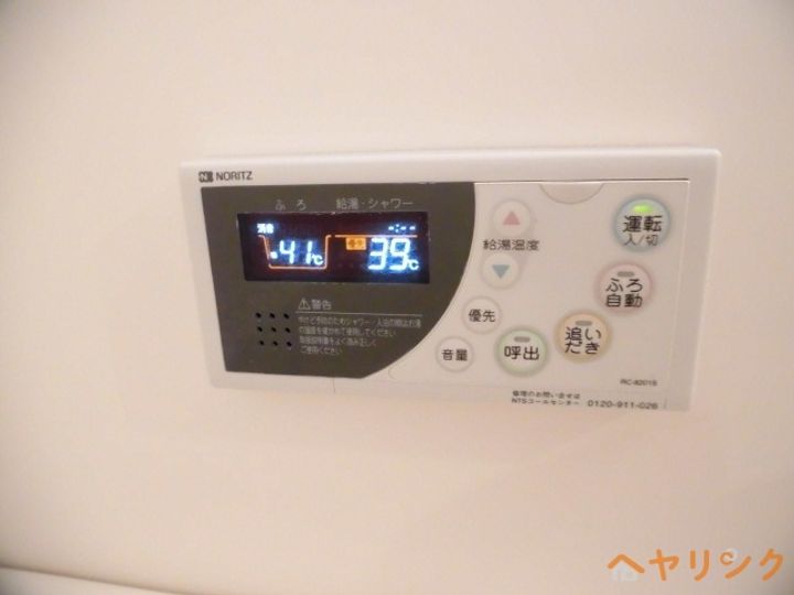 メゾン親名のその他画像